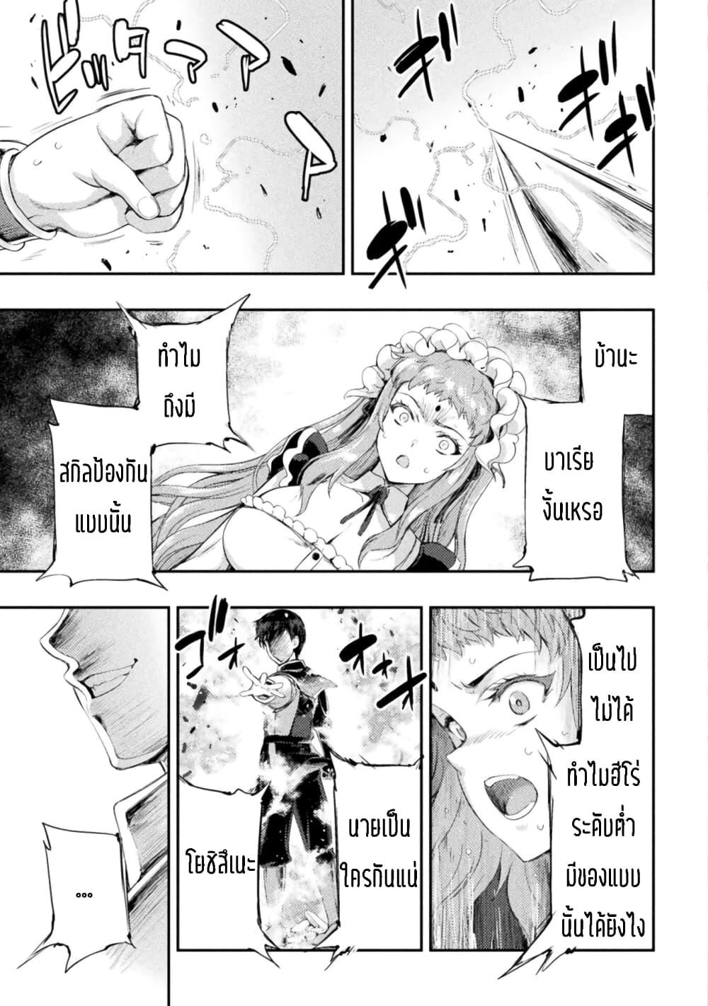 Manga-lc-com อ่านมังงะ อ่านการ์ตูน ออนไลน์ ฟรี Astro King Shoukan Yuusha No Maid Harem Kenkokuki ตอนที่ 1 2 3 4 5 6 7 8 9 10 11 12 13 14 ฟรี ไม่มีโฆษณา Manga-lc - อ่าน มังงะ อ่าน การ์ตูน ออนไลน์ อ่านมังงะ ฟรี