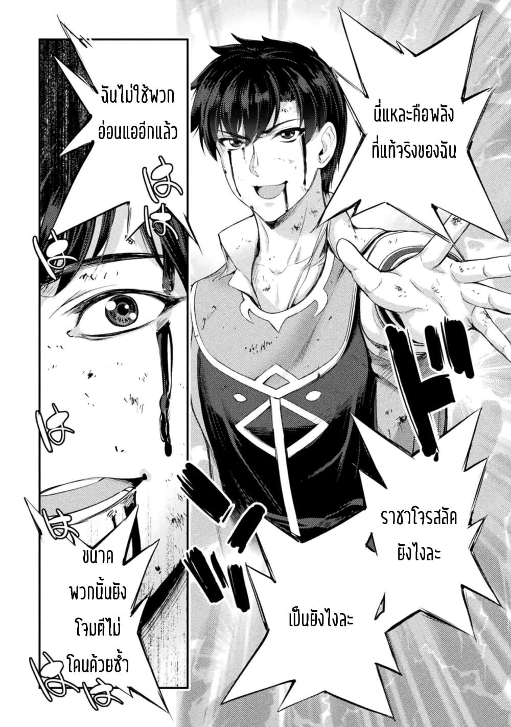 Manga-lc-com อ่านมังงะ อ่านการ์ตูน ออนไลน์ ฟรี Astro King Shoukan Yuusha No Maid Harem Kenkokuki ตอนที่ 1 2 3 4 5 6 7 8 9 10 11 12 13 14 ฟรี ไม่มีโฆษณา Manga-lc - อ่าน มังงะ อ่าน การ์ตูน ออนไลน์ อ่านมังงะ ฟรี