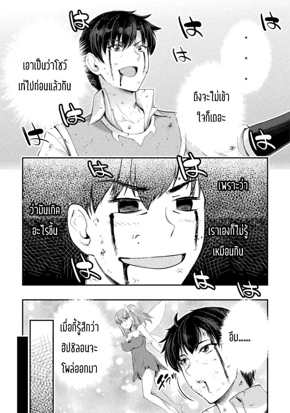 Manga-lc-com อ่านมังงะ อ่านการ์ตูน ออนไลน์ ฟรี Astro King Shoukan Yuusha No Maid Harem Kenkokuki ตอนที่ 1 2 3 4 5 6 7 8 9 10 11 12 13 14 ฟรี ไม่มีโฆษณา Manga-lc - อ่าน มังงะ อ่าน การ์ตูน ออนไลน์ อ่านมังงะ ฟรี