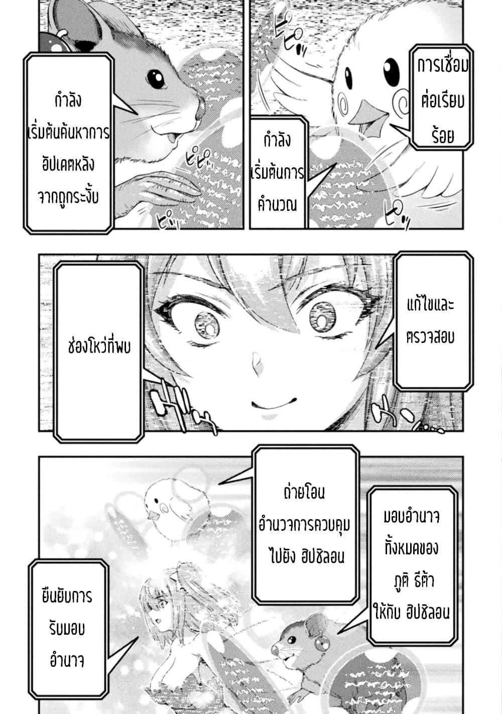 Manga-lc-com อ่านมังงะ อ่านการ์ตูน ออนไลน์ ฟรี Astro King Shoukan Yuusha No Maid Harem Kenkokuki ตอนที่ 1 2 3 4 5 6 7 8 9 10 11 12 13 14 ฟรี ไม่มีโฆษณา Manga-lc - อ่าน มังงะ อ่าน การ์ตูน ออนไลน์ อ่านมังงะ ฟรี
