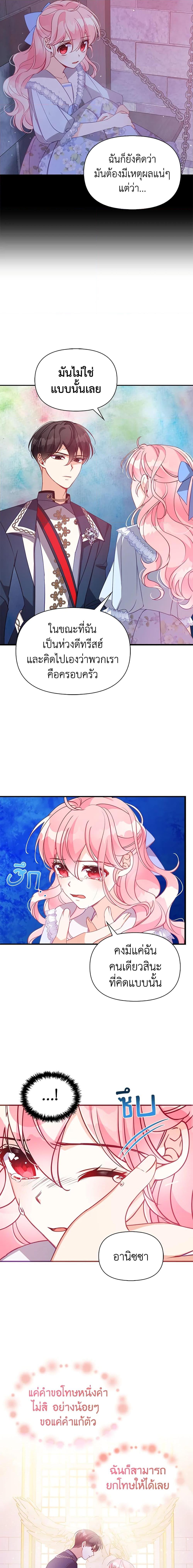 Manga-lc-com อ่านมังงะ อ่านการ์ตูน ออนไลน์ ฟรี The Precious Sister of The Villainous ตอนที่ 1 2 3 4 5 6 7 8 9 10 11 12 13 14 ฟรี ไม่มีโฆษณา Manga-lc - อ่าน มังงะ อ่าน การ์ตูน ออนไลน์ อ่านมังงะ ฟรี