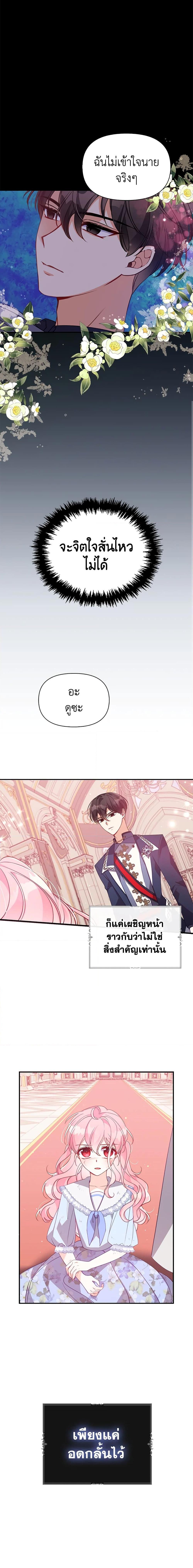 Manga-lc-com อ่านมังงะ อ่านการ์ตูน ออนไลน์ ฟรี The Precious Sister of The Villainous ตอนที่ 1 2 3 4 5 6 7 8 9 10 11 12 13 14 ฟรี ไม่มีโฆษณา Manga-lc - อ่าน มังงะ อ่าน การ์ตูน ออนไลน์ อ่านมังงะ ฟรี