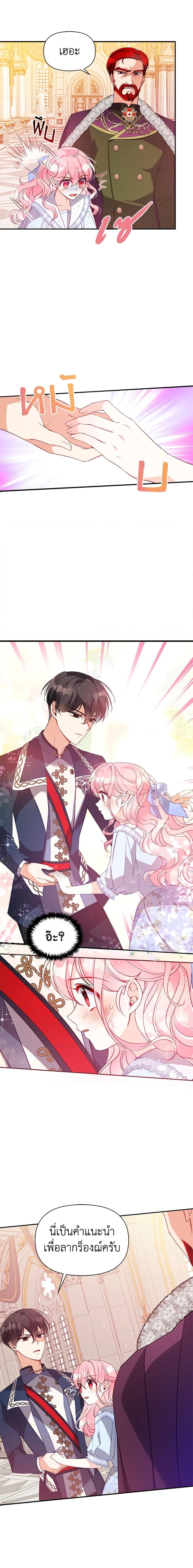 Manga-lc-com อ่านมังงะ อ่านการ์ตูน ออนไลน์ ฟรี The Precious Sister of The Villainous ตอนที่ 1 2 3 4 5 6 7 8 9 10 11 12 13 14 ฟรี ไม่มีโฆษณา Manga-lc - อ่าน มังงะ อ่าน การ์ตูน ออนไลน์ อ่านมังงะ ฟรี