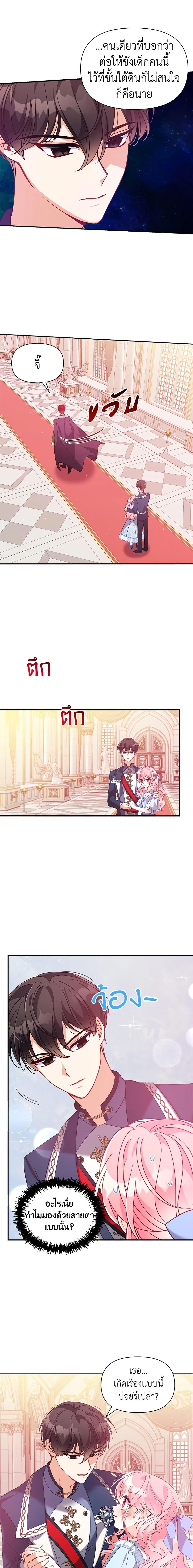 Manga-lc-com อ่านมังงะ อ่านการ์ตูน ออนไลน์ ฟรี The Precious Sister of The Villainous ตอนที่ 1 2 3 4 5 6 7 8 9 10 11 12 13 14 ฟรี ไม่มีโฆษณา Manga-lc - อ่าน มังงะ อ่าน การ์ตูน ออนไลน์ อ่านมังงะ ฟรี