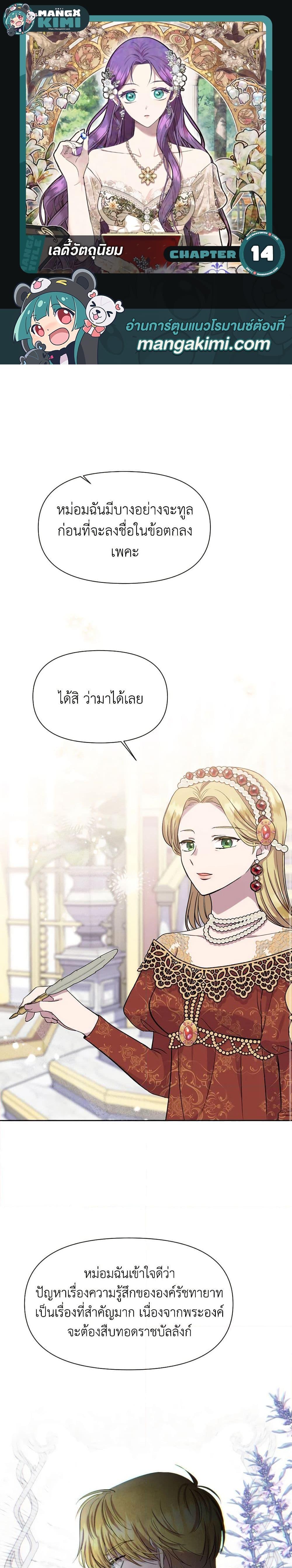 Manga-lc-com อ่านมังงะ อ่านการ์ตูน ออนไลน์ ฟรี Materialistic Princess ตอนที่ 1 2 3 4 5 6 7 8 9 10 11 12 13 14 ฟรี ไม่มีโฆษณา Manga-lc - อ่าน มังงะ อ่าน การ์ตูน ออนไลน์ อ่านมังงะ ฟรี