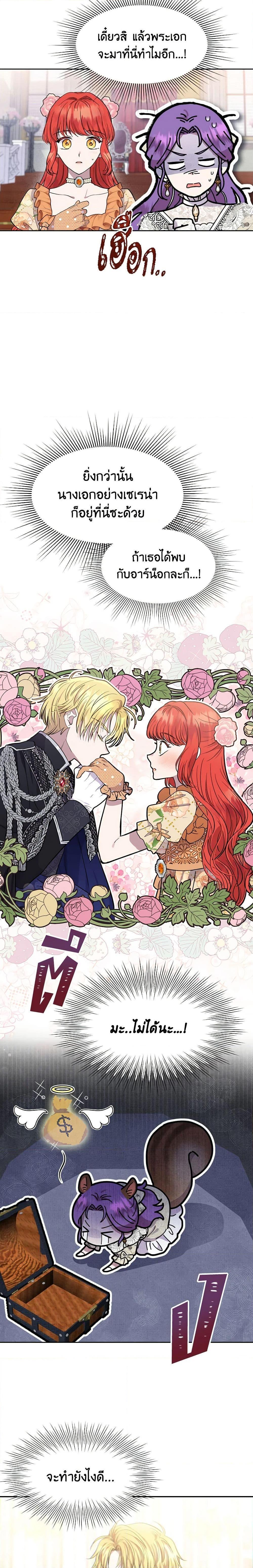 Manga-lc-com อ่านมังงะ อ่านการ์ตูน ออนไลน์ ฟรี Materialistic Princess ตอนที่ 1 2 3 4 5 6 7 8 9 10 11 12 13 14 ฟรี ไม่มีโฆษณา Manga-lc - อ่าน มังงะ อ่าน การ์ตูน ออนไลน์ อ่านมังงะ ฟรี