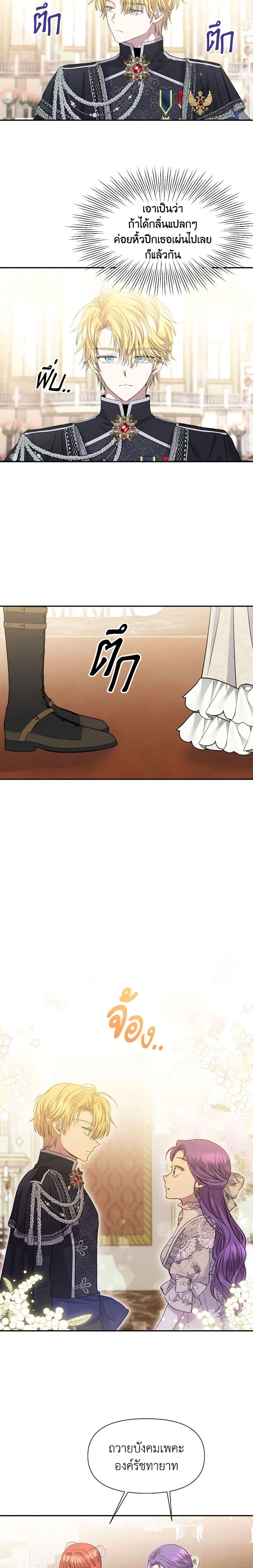 Manga-lc-com อ่านมังงะ อ่านการ์ตูน ออนไลน์ ฟรี Materialistic Princess ตอนที่ 1 2 3 4 5 6 7 8 9 10 11 12 13 14 ฟรี ไม่มีโฆษณา Manga-lc - อ่าน มังงะ อ่าน การ์ตูน ออนไลน์ อ่านมังงะ ฟรี