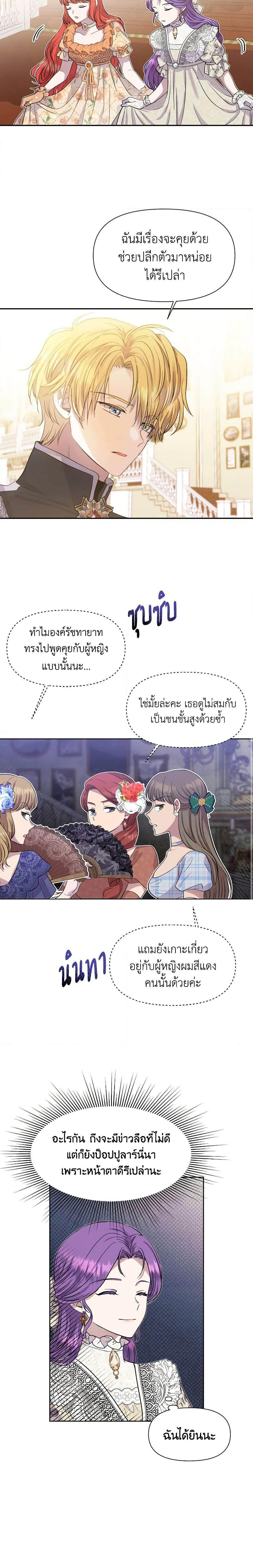 Manga-lc-com อ่านมังงะ อ่านการ์ตูน ออนไลน์ ฟรี Materialistic Princess ตอนที่ 1 2 3 4 5 6 7 8 9 10 11 12 13 14 ฟรี ไม่มีโฆษณา Manga-lc - อ่าน มังงะ อ่าน การ์ตูน ออนไลน์ อ่านมังงะ ฟรี