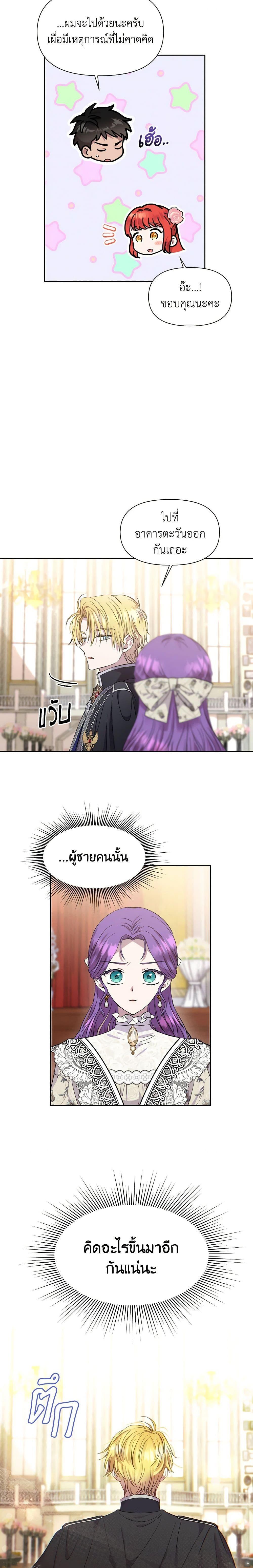 Manga-lc-com อ่านมังงะ อ่านการ์ตูน ออนไลน์ ฟรี Materialistic Princess ตอนที่ 1 2 3 4 5 6 7 8 9 10 11 12 13 14 ฟรี ไม่มีโฆษณา Manga-lc - อ่าน มังงะ อ่าน การ์ตูน ออนไลน์ อ่านมังงะ ฟรี
