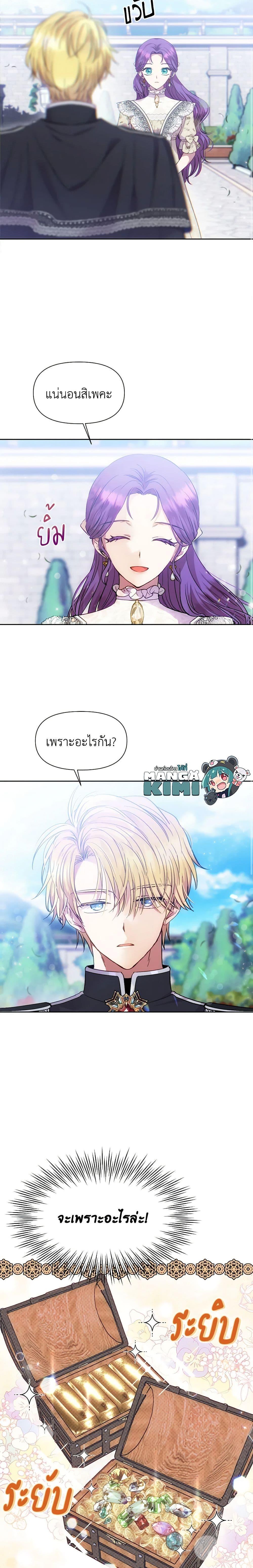 Manga-lc-com อ่านมังงะ อ่านการ์ตูน ออนไลน์ ฟรี Materialistic Princess ตอนที่ 1 2 3 4 5 6 7 8 9 10 11 12 13 14 ฟรี ไม่มีโฆษณา Manga-lc - อ่าน มังงะ อ่าน การ์ตูน ออนไลน์ อ่านมังงะ ฟรี
