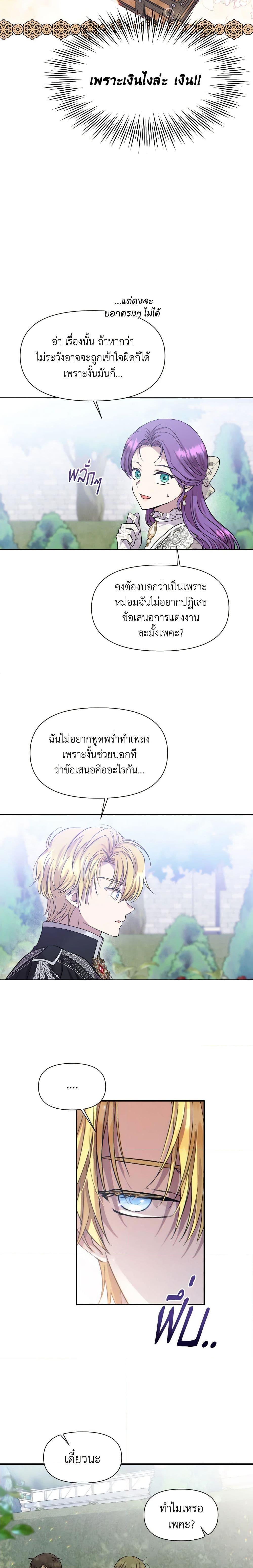 Manga-lc-com อ่านมังงะ อ่านการ์ตูน ออนไลน์ ฟรี Materialistic Princess ตอนที่ 1 2 3 4 5 6 7 8 9 10 11 12 13 14 ฟรี ไม่มีโฆษณา Manga-lc - อ่าน มังงะ อ่าน การ์ตูน ออนไลน์ อ่านมังงะ ฟรี