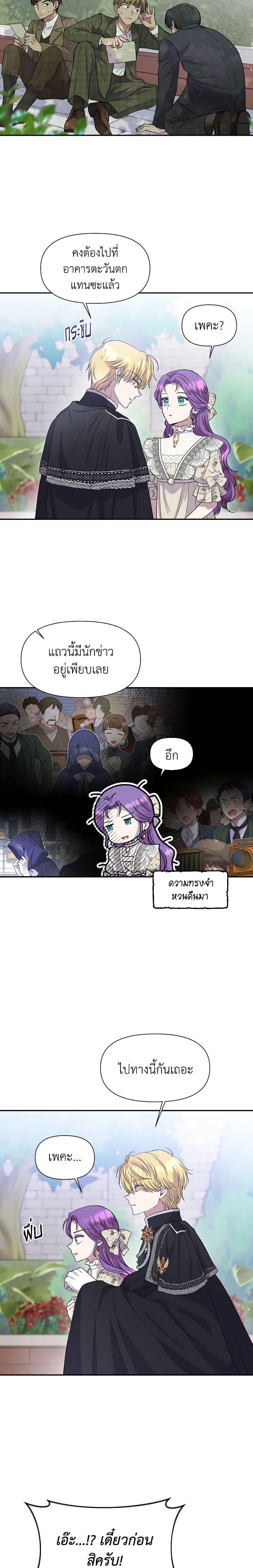 Manga-lc-com อ่านมังงะ อ่านการ์ตูน ออนไลน์ ฟรี Materialistic Princess ตอนที่ 1 2 3 4 5 6 7 8 9 10 11 12 13 14 ฟรี ไม่มีโฆษณา Manga-lc - อ่าน มังงะ อ่าน การ์ตูน ออนไลน์ อ่านมังงะ ฟรี