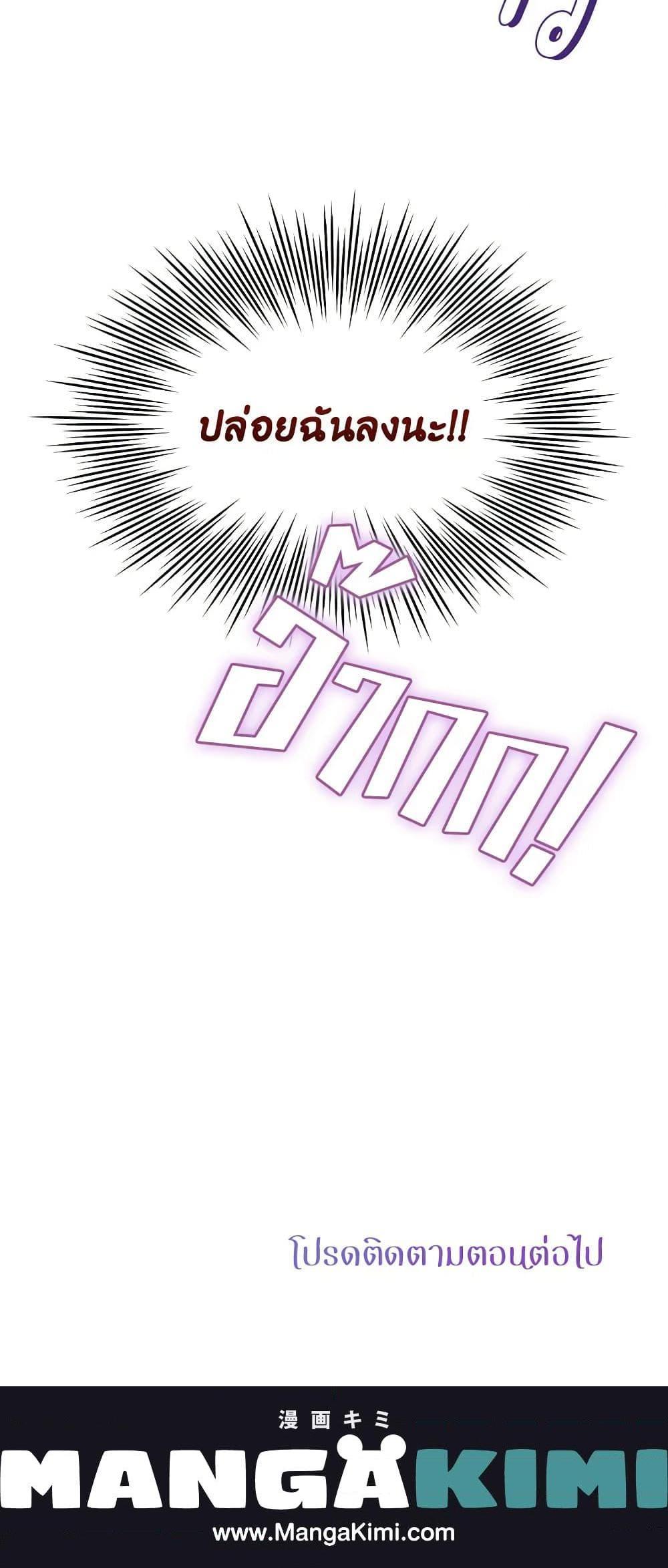 Manga-lc-com อ่านมังงะ อ่านการ์ตูน ออนไลน์ ฟรี Materialistic Princess ตอนที่ 1 2 3 4 5 6 7 8 9 10 11 12 13 14 ฟรี ไม่มีโฆษณา Manga-lc - อ่าน มังงะ อ่าน การ์ตูน ออนไลน์ อ่านมังงะ ฟรี