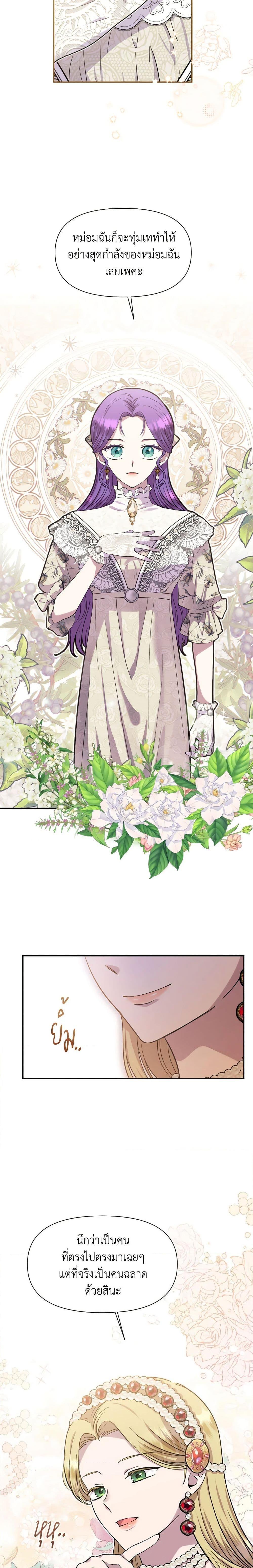 Manga-lc-com อ่านมังงะ อ่านการ์ตูน ออนไลน์ ฟรี Materialistic Princess ตอนที่ 1 2 3 4 5 6 7 8 9 10 11 12 13 14 ฟรี ไม่มีโฆษณา Manga-lc - อ่าน มังงะ อ่าน การ์ตูน ออนไลน์ อ่านมังงะ ฟรี