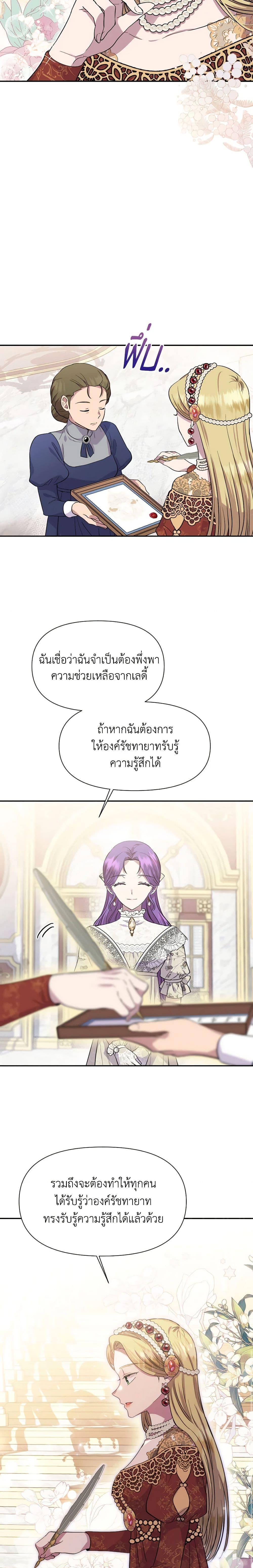 Manga-lc-com อ่านมังงะ อ่านการ์ตูน ออนไลน์ ฟรี Materialistic Princess ตอนที่ 1 2 3 4 5 6 7 8 9 10 11 12 13 14 ฟรี ไม่มีโฆษณา Manga-lc - อ่าน มังงะ อ่าน การ์ตูน ออนไลน์ อ่านมังงะ ฟรี