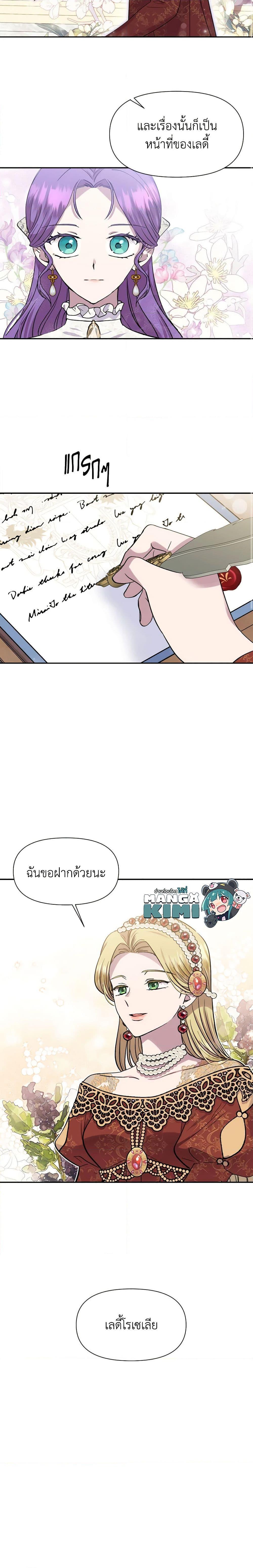 Manga-lc-com อ่านมังงะ อ่านการ์ตูน ออนไลน์ ฟรี Materialistic Princess ตอนที่ 1 2 3 4 5 6 7 8 9 10 11 12 13 14 ฟรี ไม่มีโฆษณา Manga-lc - อ่าน มังงะ อ่าน การ์ตูน ออนไลน์ อ่านมังงะ ฟรี