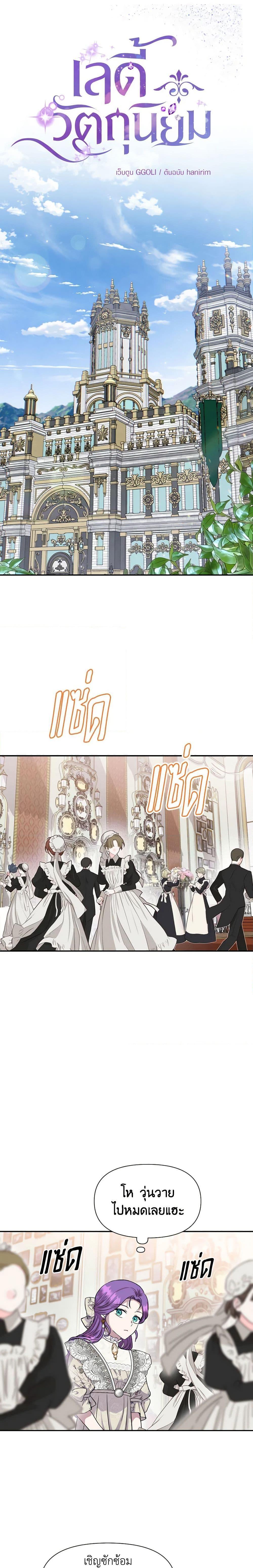 Manga-lc-com อ่านมังงะ อ่านการ์ตูน ออนไลน์ ฟรี Materialistic Princess ตอนที่ 1 2 3 4 5 6 7 8 9 10 11 12 13 14 ฟรี ไม่มีโฆษณา Manga-lc - อ่าน มังงะ อ่าน การ์ตูน ออนไลน์ อ่านมังงะ ฟรี