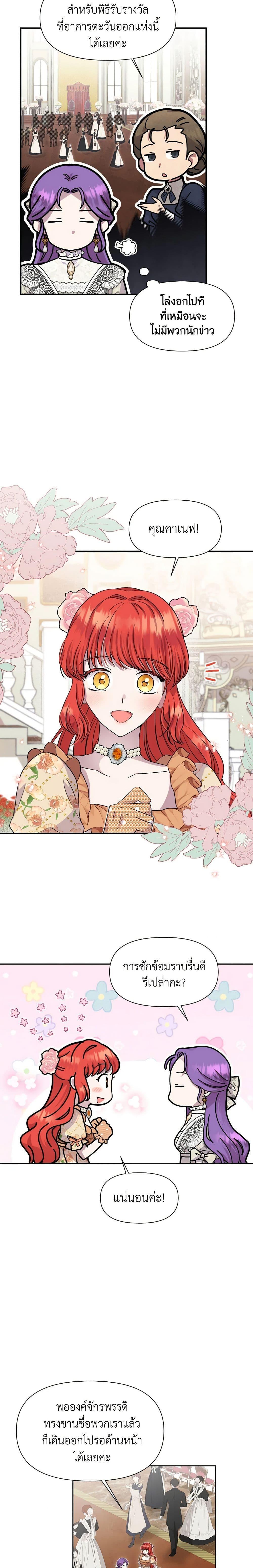 Manga-lc-com อ่านมังงะ อ่านการ์ตูน ออนไลน์ ฟรี Materialistic Princess ตอนที่ 1 2 3 4 5 6 7 8 9 10 11 12 13 14 ฟรี ไม่มีโฆษณา Manga-lc - อ่าน มังงะ อ่าน การ์ตูน ออนไลน์ อ่านมังงะ ฟรี