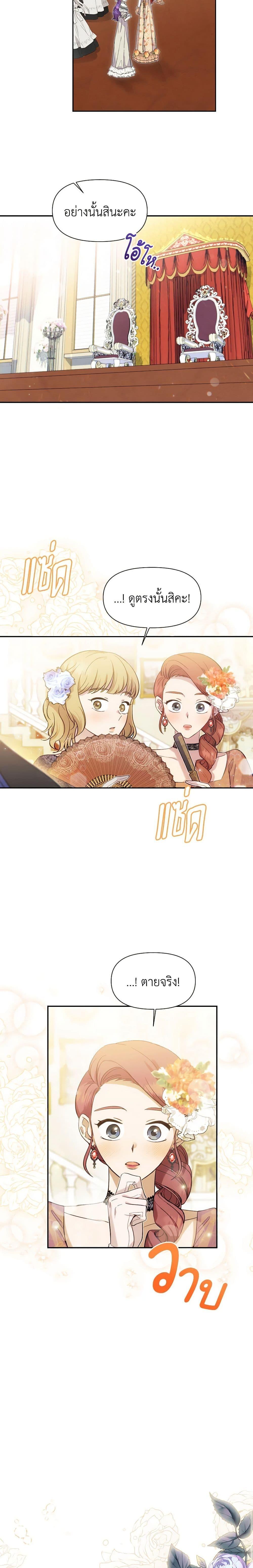 Manga-lc-com อ่านมังงะ อ่านการ์ตูน ออนไลน์ ฟรี Materialistic Princess ตอนที่ 1 2 3 4 5 6 7 8 9 10 11 12 13 14 ฟรี ไม่มีโฆษณา Manga-lc - อ่าน มังงะ อ่าน การ์ตูน ออนไลน์ อ่านมังงะ ฟรี