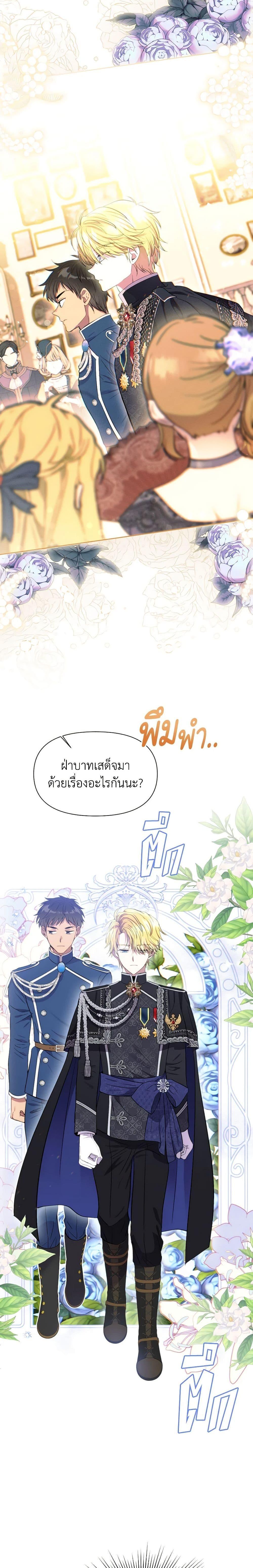 Manga-lc-com อ่านมังงะ อ่านการ์ตูน ออนไลน์ ฟรี Materialistic Princess ตอนที่ 1 2 3 4 5 6 7 8 9 10 11 12 13 14 ฟรี ไม่มีโฆษณา Manga-lc - อ่าน มังงะ อ่าน การ์ตูน ออนไลน์ อ่านมังงะ ฟรี