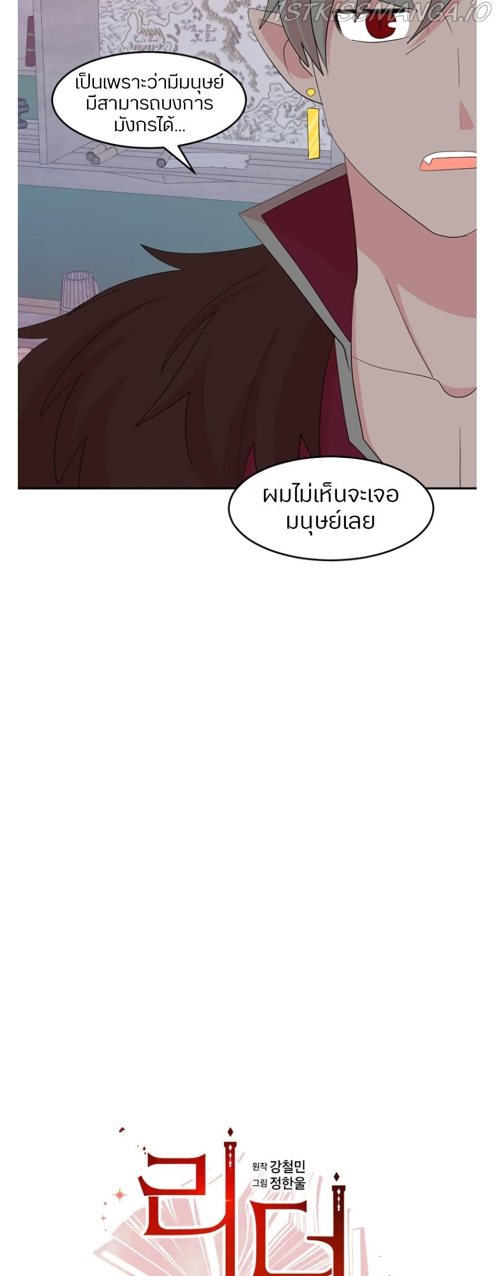 Manga-lc-com อ่านมังงะ อ่านการ์ตูน ออนไลน์ ฟรี Reader ตอนที่ 1 2 3 4 5 6 7 8 9 10 11 12 13 14 ฟรี ไม่มีโฆษณา Manga-lc - อ่าน มังงะ อ่าน การ์ตูน ออนไลน์ อ่านมังงะ ฟรี