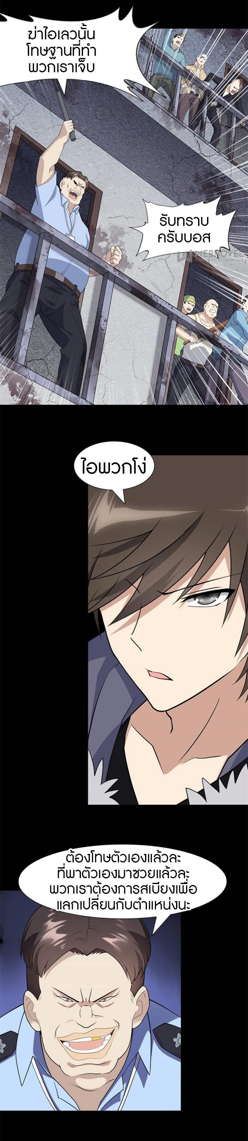 Manga-lc-com อ่านมังงะ อ่านการ์ตูน ออนไลน์ ฟรี My Girlfriend is a Zombie ตอนที่ 1 2 3 4 5 6 7 8 9 10 11 12 13 14 ฟรี ไม่มีโฆษณา Manga-lc - อ่าน มังงะ อ่าน การ์ตูน ออนไลน์ อ่านมังงะ ฟรี