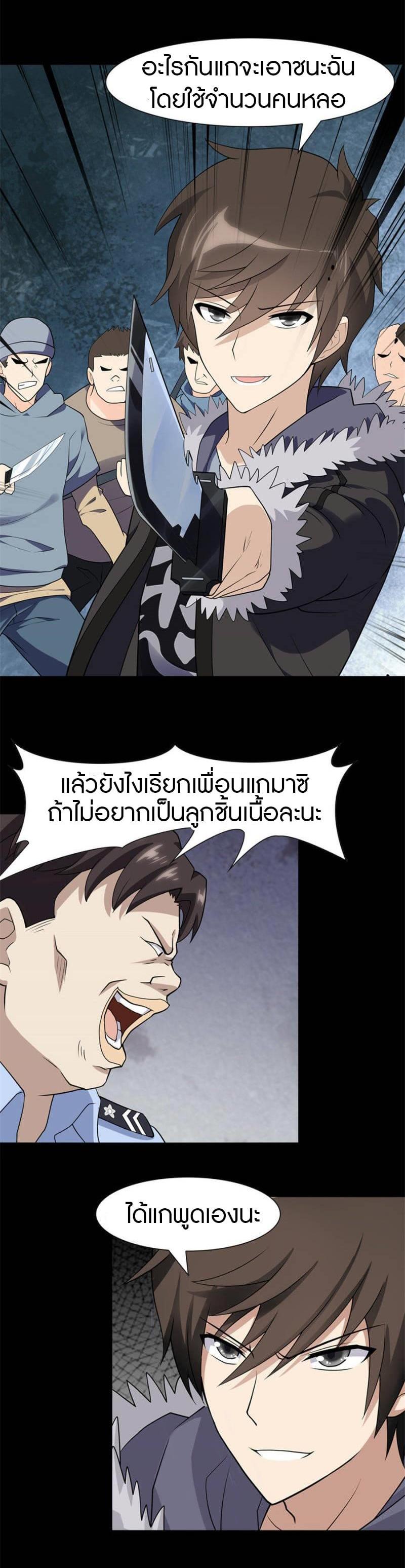 Manga-lc-com อ่านมังงะ อ่านการ์ตูน ออนไลน์ ฟรี My Girlfriend is a Zombie ตอนที่ 1 2 3 4 5 6 7 8 9 10 11 12 13 14 ฟรี ไม่มีโฆษณา Manga-lc - อ่าน มังงะ อ่าน การ์ตูน ออนไลน์ อ่านมังงะ ฟรี