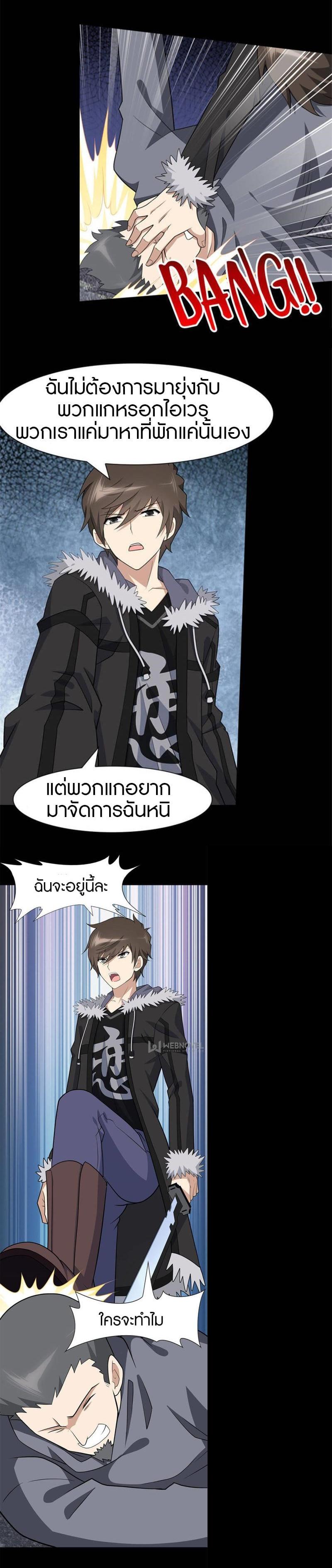 Manga-lc-com อ่านมังงะ อ่านการ์ตูน ออนไลน์ ฟรี My Girlfriend is a Zombie ตอนที่ 1 2 3 4 5 6 7 8 9 10 11 12 13 14 ฟรี ไม่มีโฆษณา Manga-lc - อ่าน มังงะ อ่าน การ์ตูน ออนไลน์ อ่านมังงะ ฟรี