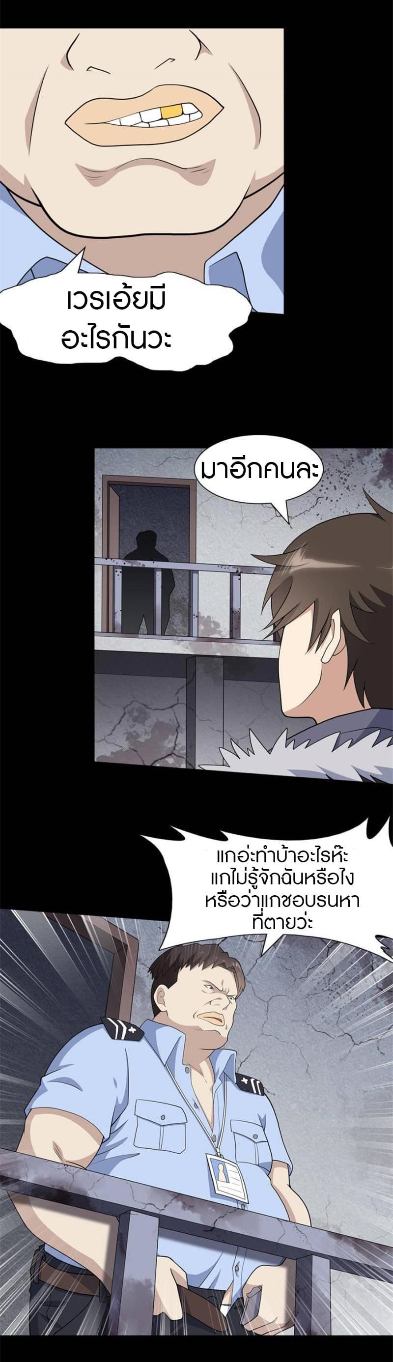 Manga-lc-com อ่านมังงะ อ่านการ์ตูน ออนไลน์ ฟรี My Girlfriend is a Zombie ตอนที่ 1 2 3 4 5 6 7 8 9 10 11 12 13 14 ฟรี ไม่มีโฆษณา Manga-lc - อ่าน มังงะ อ่าน การ์ตูน ออนไลน์ อ่านมังงะ ฟรี