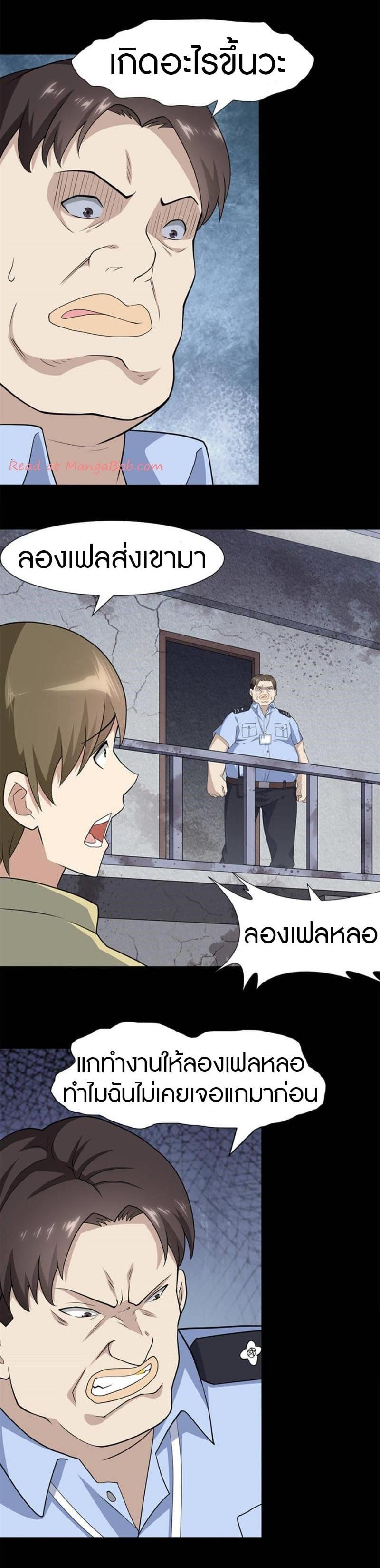 Manga-lc-com อ่านมังงะ อ่านการ์ตูน ออนไลน์ ฟรี My Girlfriend is a Zombie ตอนที่ 1 2 3 4 5 6 7 8 9 10 11 12 13 14 ฟรี ไม่มีโฆษณา Manga-lc - อ่าน มังงะ อ่าน การ์ตูน ออนไลน์ อ่านมังงะ ฟรี