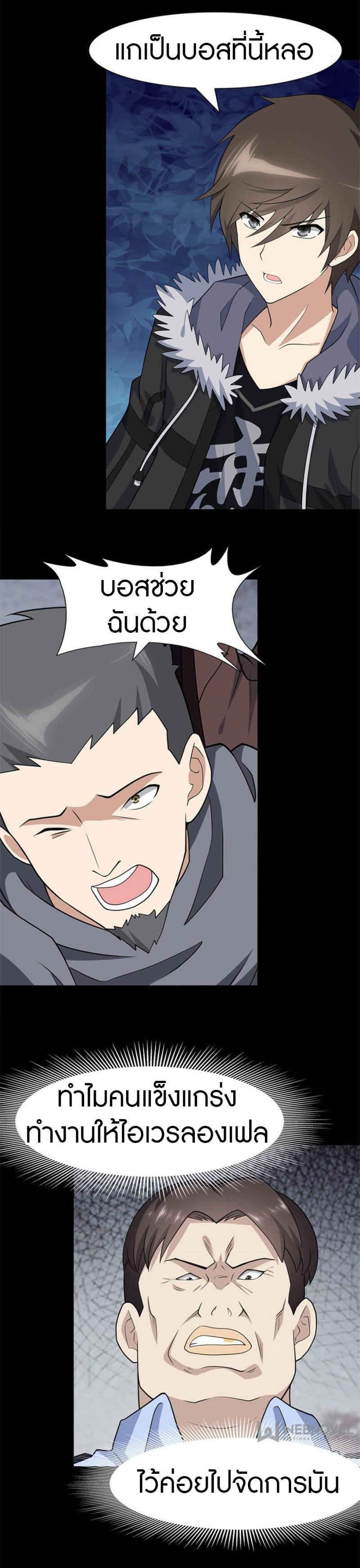 Manga-lc-com อ่านมังงะ อ่านการ์ตูน ออนไลน์ ฟรี My Girlfriend is a Zombie ตอนที่ 1 2 3 4 5 6 7 8 9 10 11 12 13 14 ฟรี ไม่มีโฆษณา Manga-lc - อ่าน มังงะ อ่าน การ์ตูน ออนไลน์ อ่านมังงะ ฟรี