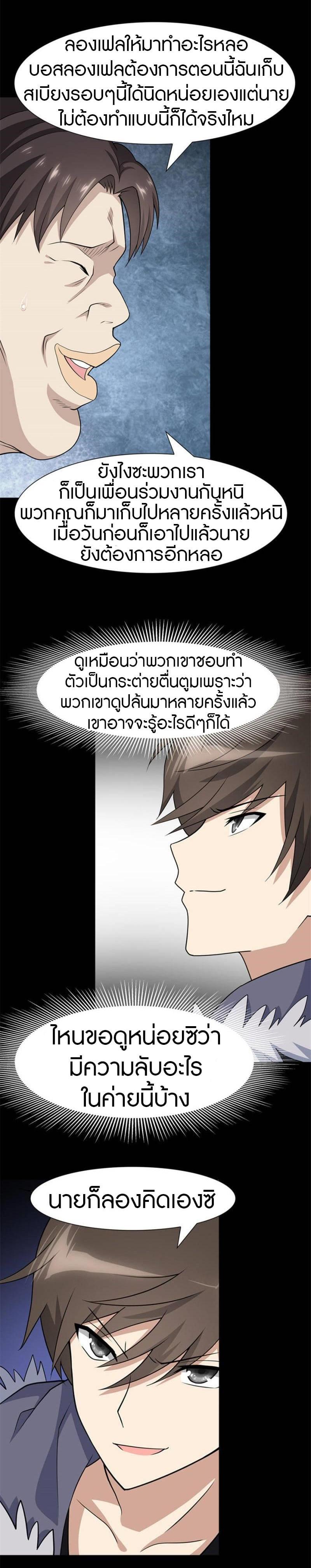 Manga-lc-com อ่านมังงะ อ่านการ์ตูน ออนไลน์ ฟรี My Girlfriend is a Zombie ตอนที่ 1 2 3 4 5 6 7 8 9 10 11 12 13 14 ฟรี ไม่มีโฆษณา Manga-lc - อ่าน มังงะ อ่าน การ์ตูน ออนไลน์ อ่านมังงะ ฟรี