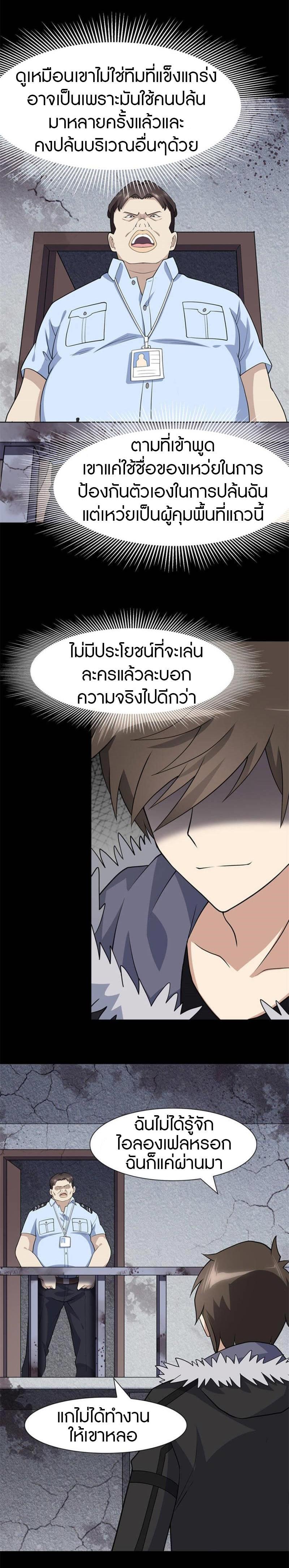 Manga-lc-com อ่านมังงะ อ่านการ์ตูน ออนไลน์ ฟรี My Girlfriend is a Zombie ตอนที่ 1 2 3 4 5 6 7 8 9 10 11 12 13 14 ฟรี ไม่มีโฆษณา Manga-lc - อ่าน มังงะ อ่าน การ์ตูน ออนไลน์ อ่านมังงะ ฟรี