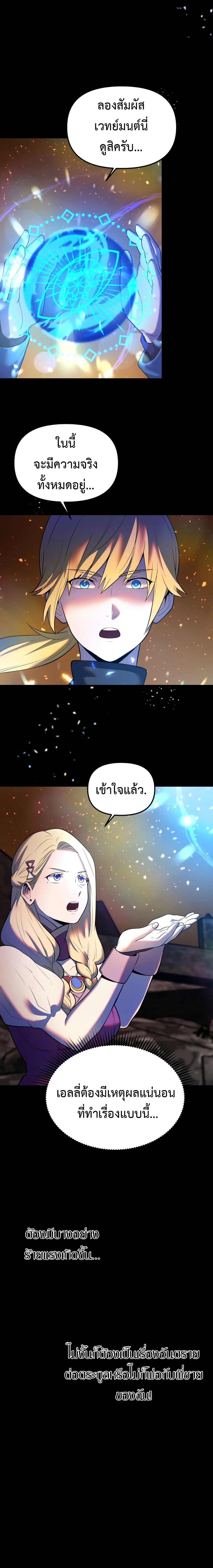 Manga-lc-com อ่านมังงะ อ่านการ์ตูน ออนไลน์ ฟรี Golden Mage ตอนที่ 1 2 3 4 5 6 7 8 9 10 11 12 13 14 ฟรี ไม่มีโฆษณา Manga-lc - อ่าน มังงะ อ่าน การ์ตูน ออนไลน์ อ่านมังงะ ฟรี