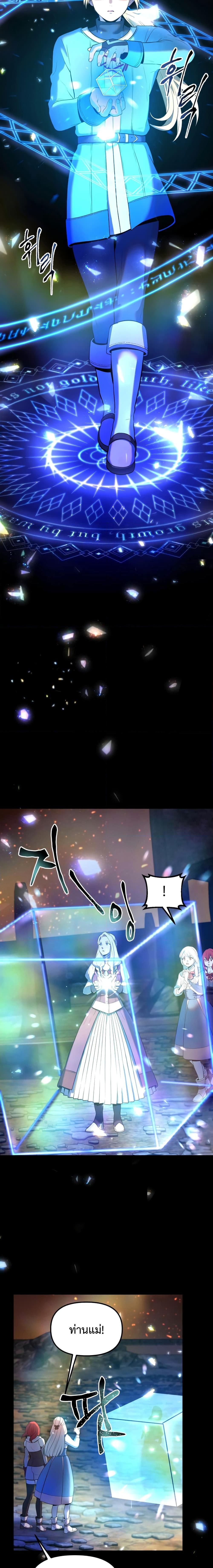 Manga-lc-com อ่านมังงะ อ่านการ์ตูน ออนไลน์ ฟรี Golden Mage ตอนที่ 1 2 3 4 5 6 7 8 9 10 11 12 13 14 ฟรี ไม่มีโฆษณา Manga-lc - อ่าน มังงะ อ่าน การ์ตูน ออนไลน์ อ่านมังงะ ฟรี