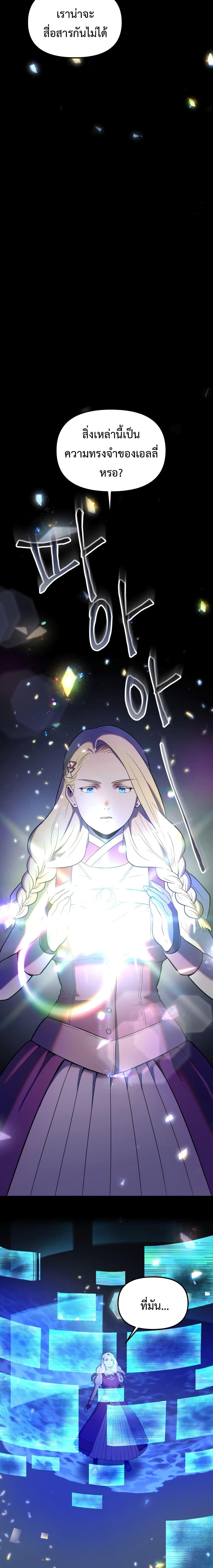 Manga-lc-com อ่านมังงะ อ่านการ์ตูน ออนไลน์ ฟรี Golden Mage ตอนที่ 1 2 3 4 5 6 7 8 9 10 11 12 13 14 ฟรี ไม่มีโฆษณา Manga-lc - อ่าน มังงะ อ่าน การ์ตูน ออนไลน์ อ่านมังงะ ฟรี