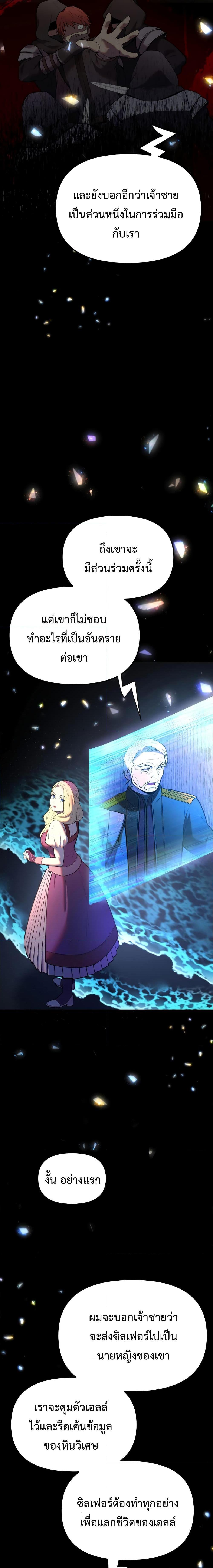 Manga-lc-com อ่านมังงะ อ่านการ์ตูน ออนไลน์ ฟรี Golden Mage ตอนที่ 1 2 3 4 5 6 7 8 9 10 11 12 13 14 ฟรี ไม่มีโฆษณา Manga-lc - อ่าน มังงะ อ่าน การ์ตูน ออนไลน์ อ่านมังงะ ฟรี