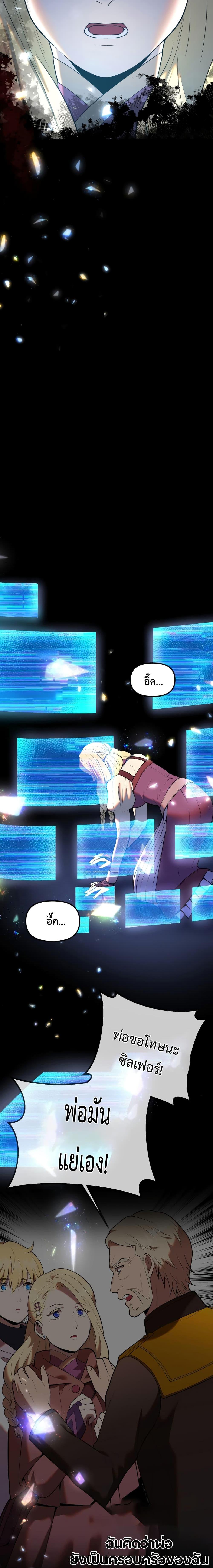 Manga-lc-com อ่านมังงะ อ่านการ์ตูน ออนไลน์ ฟรี Golden Mage ตอนที่ 1 2 3 4 5 6 7 8 9 10 11 12 13 14 ฟรี ไม่มีโฆษณา Manga-lc - อ่าน มังงะ อ่าน การ์ตูน ออนไลน์ อ่านมังงะ ฟรี