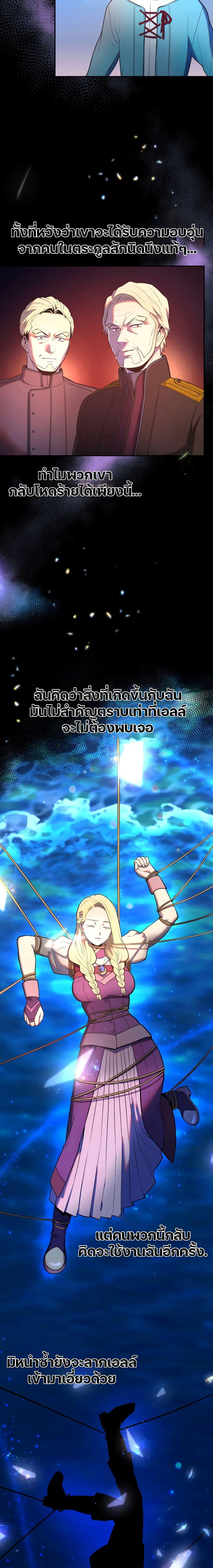 Manga-lc-com อ่านมังงะ อ่านการ์ตูน ออนไลน์ ฟรี Golden Mage ตอนที่ 1 2 3 4 5 6 7 8 9 10 11 12 13 14 ฟรี ไม่มีโฆษณา Manga-lc - อ่าน มังงะ อ่าน การ์ตูน ออนไลน์ อ่านมังงะ ฟรี