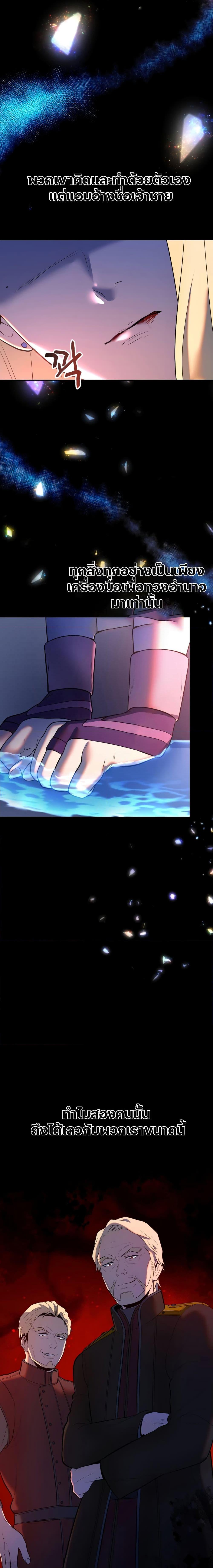 Manga-lc-com อ่านมังงะ อ่านการ์ตูน ออนไลน์ ฟรี Golden Mage ตอนที่ 1 2 3 4 5 6 7 8 9 10 11 12 13 14 ฟรี ไม่มีโฆษณา Manga-lc - อ่าน มังงะ อ่าน การ์ตูน ออนไลน์ อ่านมังงะ ฟรี