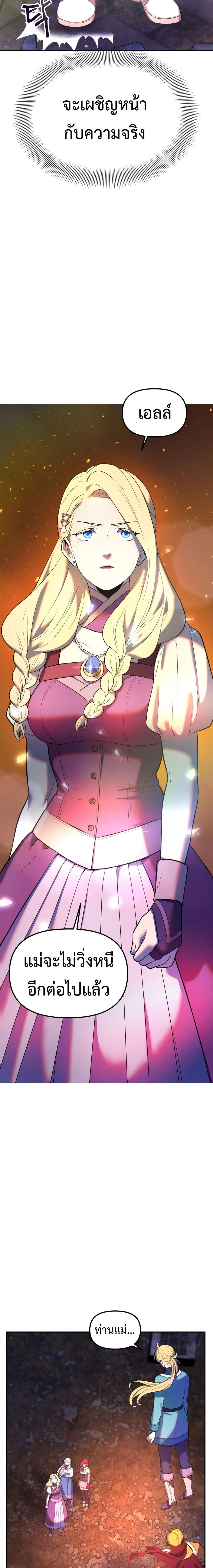 Manga-lc-com อ่านมังงะ อ่านการ์ตูน ออนไลน์ ฟรี Golden Mage ตอนที่ 1 2 3 4 5 6 7 8 9 10 11 12 13 14 ฟรี ไม่มีโฆษณา Manga-lc - อ่าน มังงะ อ่าน การ์ตูน ออนไลน์ อ่านมังงะ ฟรี