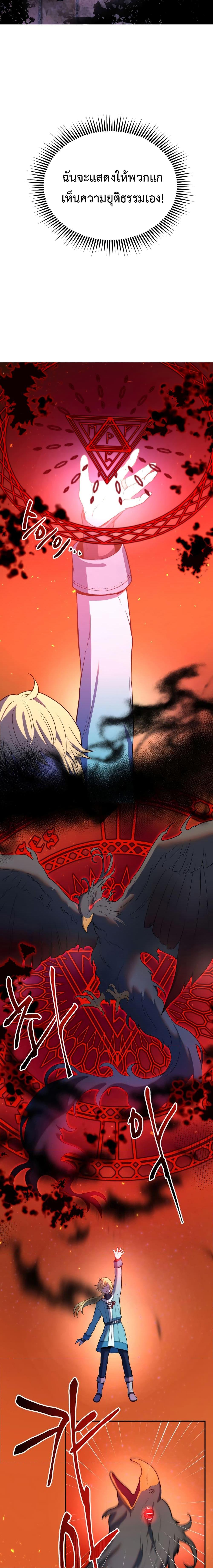 Manga-lc-com อ่านมังงะ อ่านการ์ตูน ออนไลน์ ฟรี Golden Mage ตอนที่ 1 2 3 4 5 6 7 8 9 10 11 12 13 14 ฟรี ไม่มีโฆษณา Manga-lc - อ่าน มังงะ อ่าน การ์ตูน ออนไลน์ อ่านมังงะ ฟรี