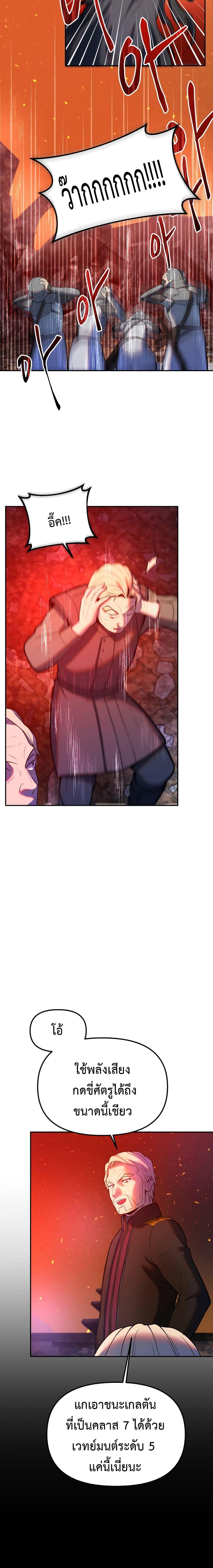 Manga-lc-com อ่านมังงะ อ่านการ์ตูน ออนไลน์ ฟรี Golden Mage ตอนที่ 1 2 3 4 5 6 7 8 9 10 11 12 13 14 ฟรี ไม่มีโฆษณา Manga-lc - อ่าน มังงะ อ่าน การ์ตูน ออนไลน์ อ่านมังงะ ฟรี