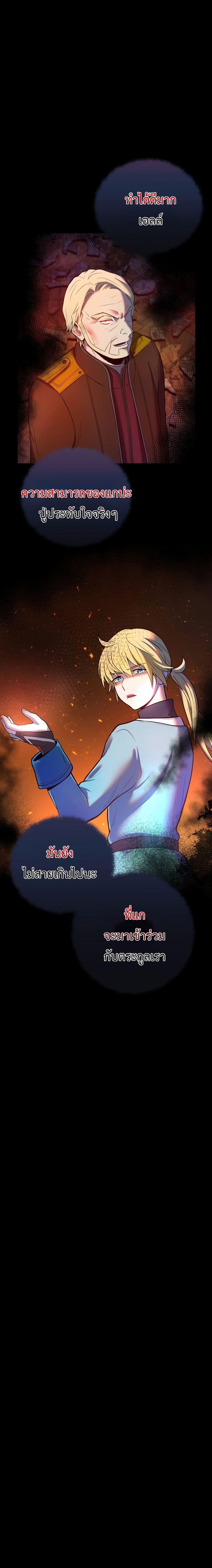 Manga-lc-com อ่านมังงะ อ่านการ์ตูน ออนไลน์ ฟรี Golden Mage ตอนที่ 1 2 3 4 5 6 7 8 9 10 11 12 13 14 ฟรี ไม่มีโฆษณา Manga-lc - อ่าน มังงะ อ่าน การ์ตูน ออนไลน์ อ่านมังงะ ฟรี