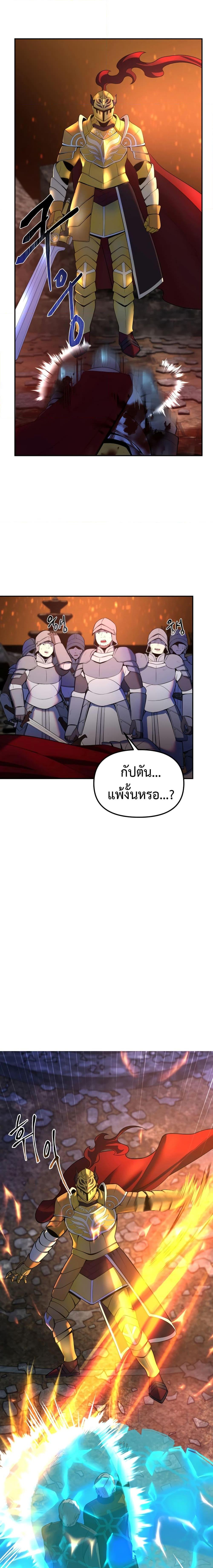 Manga-lc-com อ่านมังงะ อ่านการ์ตูน ออนไลน์ ฟรี Golden Mage ตอนที่ 1 2 3 4 5 6 7 8 9 10 11 12 13 14 ฟรี ไม่มีโฆษณา Manga-lc - อ่าน มังงะ อ่าน การ์ตูน ออนไลน์ อ่านมังงะ ฟรี