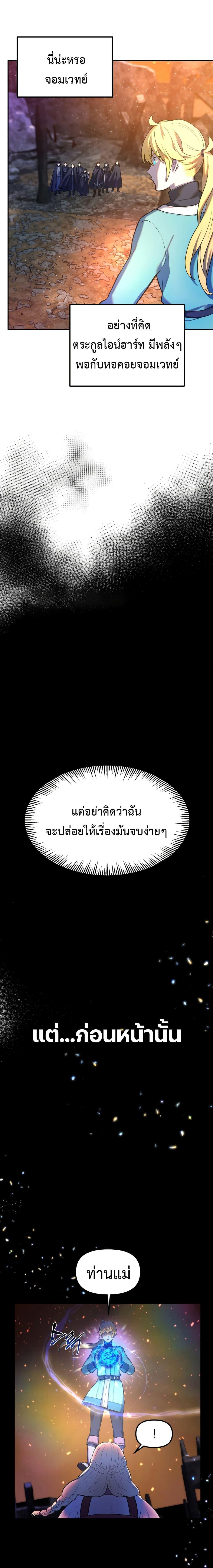 Manga-lc-com อ่านมังงะ อ่านการ์ตูน ออนไลน์ ฟรี Golden Mage ตอนที่ 1 2 3 4 5 6 7 8 9 10 11 12 13 14 ฟรี ไม่มีโฆษณา Manga-lc - อ่าน มังงะ อ่าน การ์ตูน ออนไลน์ อ่านมังงะ ฟรี