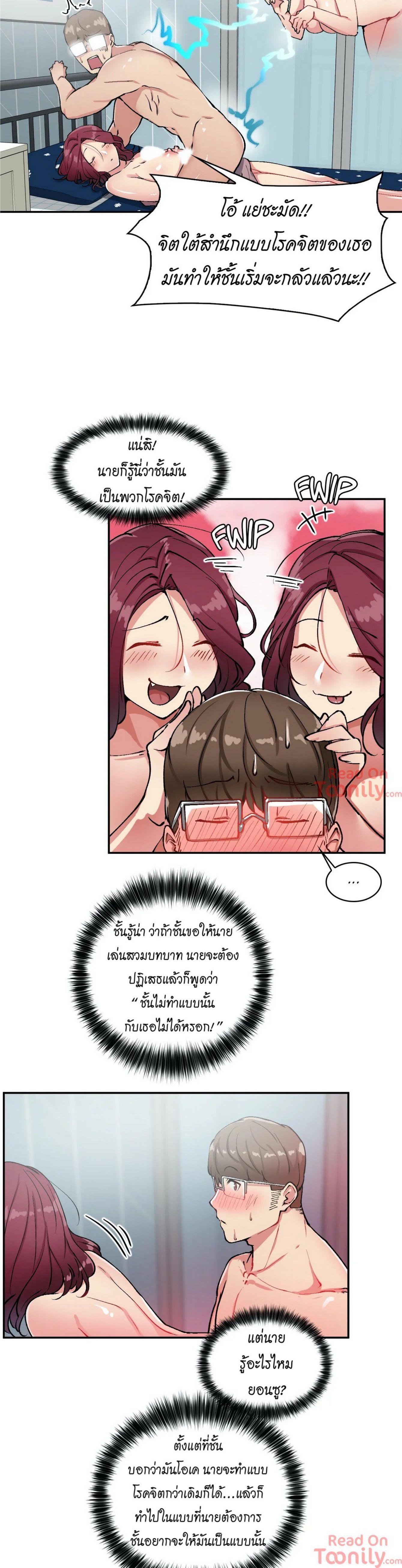Doujin-Lc- อ่าน โดจิน มังฮวา เกาหลี ญี่ปุ่น จีน แปลไทย The Girl Hiding in the Wall ตอนที่ 1 2 3 4 5 6 7 8 9 10 11 12 13 14 ฟรี ไม่มีโฆษณา อ่าน โดจิน Manhwa เกาหลี ญี่ปุ่น จีน เรามีครบ คัดมาให้เน้นๆ โดจิน 18+ รับประกันความฟินโดย  Doujin Lc
