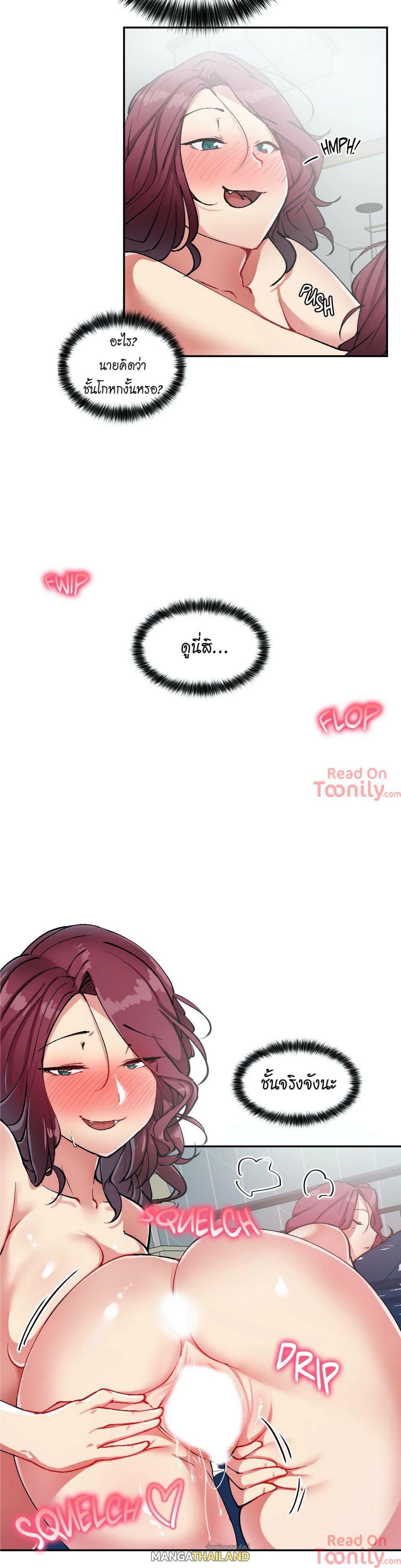 Doujin-Lc- อ่าน โดจิน มังฮวา เกาหลี ญี่ปุ่น จีน แปลไทย The Girl Hiding in the Wall ตอนที่ 1 2 3 4 5 6 7 8 9 10 11 12 13 14 ฟรี ไม่มีโฆษณา อ่าน โดจิน Manhwa เกาหลี ญี่ปุ่น จีน เรามีครบ คัดมาให้เน้นๆ โดจิน 18+ รับประกันความฟินโดย  Doujin Lc