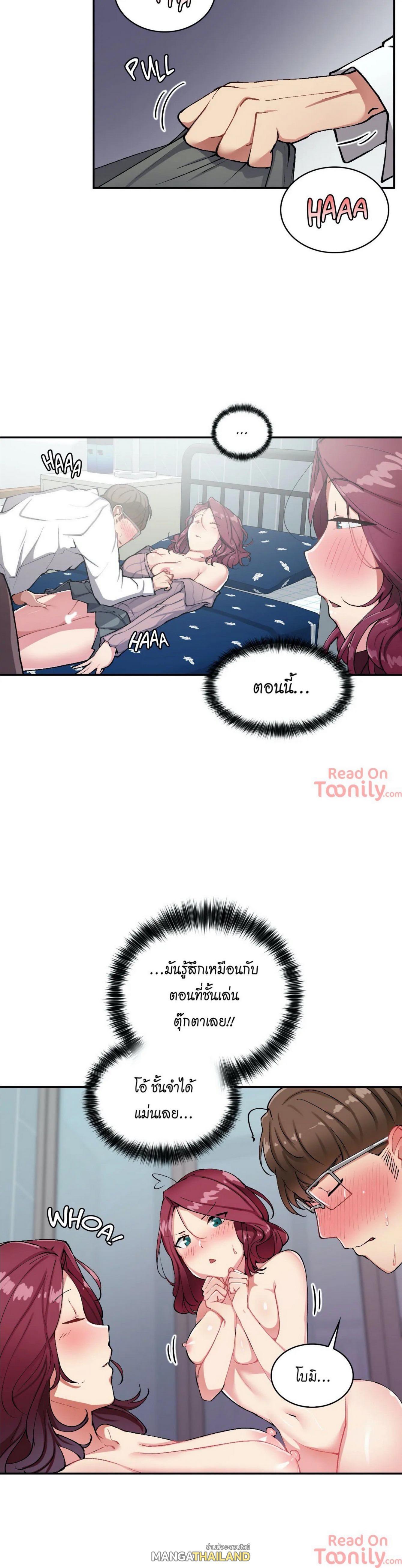 Doujin-Lc- อ่าน โดจิน มังฮวา เกาหลี ญี่ปุ่น จีน แปลไทย The Girl Hiding in the Wall ตอนที่ 1 2 3 4 5 6 7 8 9 10 11 12 13 14 ฟรี ไม่มีโฆษณา อ่าน โดจิน Manhwa เกาหลี ญี่ปุ่น จีน เรามีครบ คัดมาให้เน้นๆ โดจิน 18+ รับประกันความฟินโดย  Doujin Lc