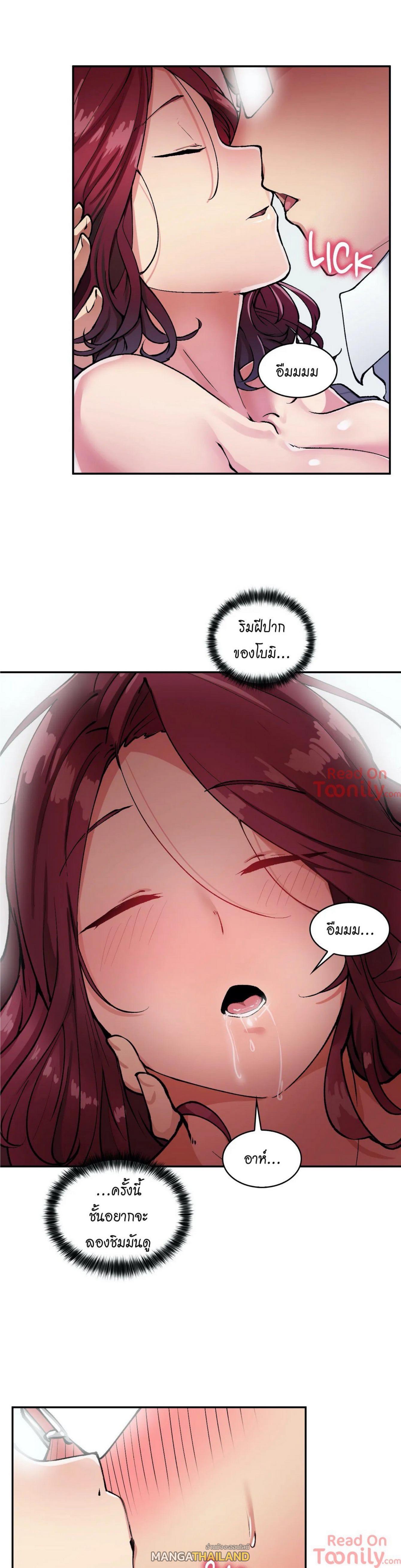 Doujin-Lc- อ่าน โดจิน มังฮวา เกาหลี ญี่ปุ่น จีน แปลไทย The Girl Hiding in the Wall ตอนที่ 1 2 3 4 5 6 7 8 9 10 11 12 13 14 ฟรี ไม่มีโฆษณา อ่าน โดจิน Manhwa เกาหลี ญี่ปุ่น จีน เรามีครบ คัดมาให้เน้นๆ โดจิน 18+ รับประกันความฟินโดย  Doujin Lc